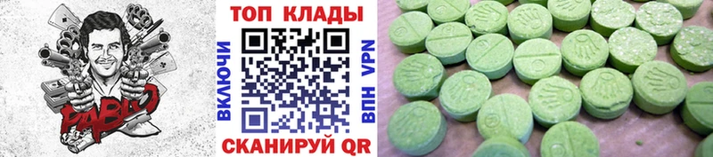Купить закладку Руза Кокаин Меф мяу мяу ГАШИШ blacksprut сайт Конопля