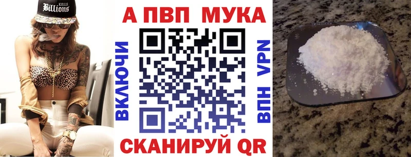 хочу наркоту площадка формула А ПВП мука Руза