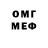 МЕТАДОН белоснежный Dhon Kapone