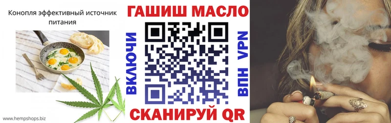 Cannafood марихуана  Руза 