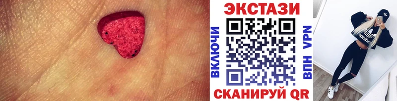 Ecstasy 99%  мориарти состав  Руза  где купить  