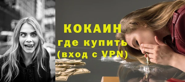 кокаин премиум Абаза