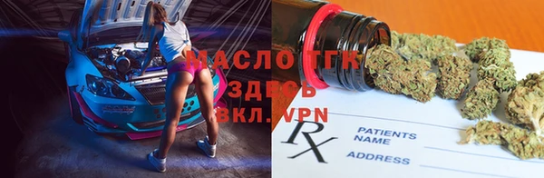 кокаин премиум Абдулино
