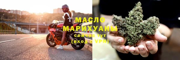 спайс Медногорск