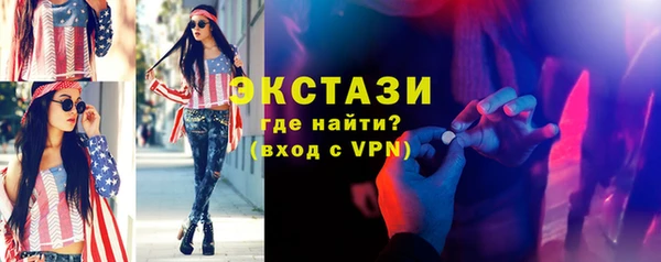 кокаин премиум Абаза