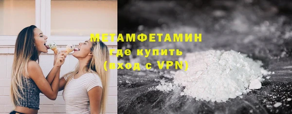 кокаин премиум Абинск