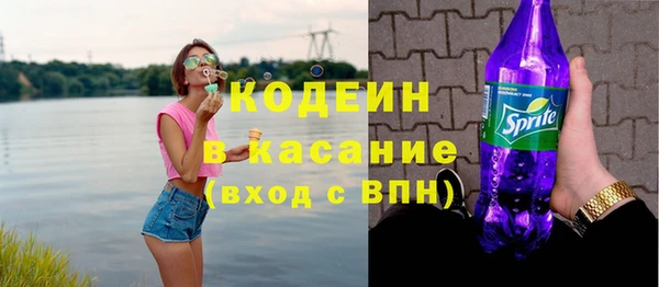 кокаин премиум Абаза