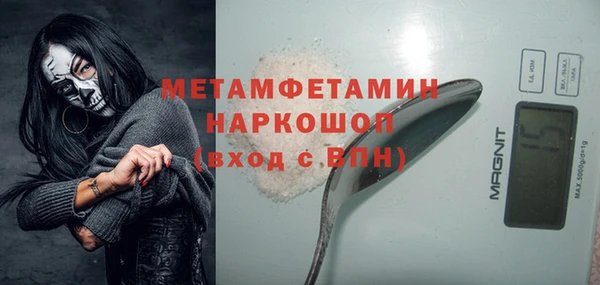 кокаин премиум Абинск