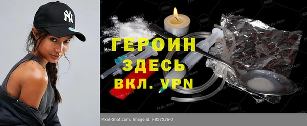 кокаин премиум Абдулино