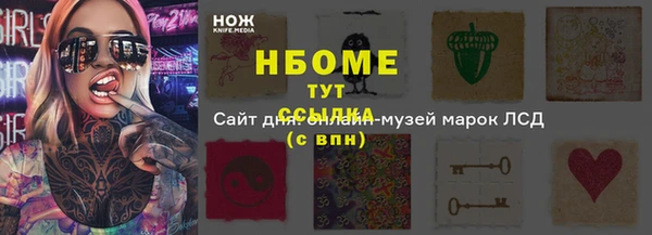кокаин премиум Абаза