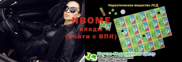 наркотики Сосновый Бор