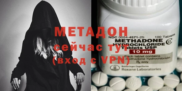 кокаин премиум Абдулино