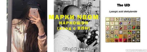 прущая мука Сосновоборск