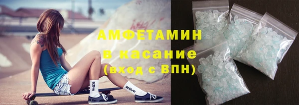 кокаин премиум Абаза