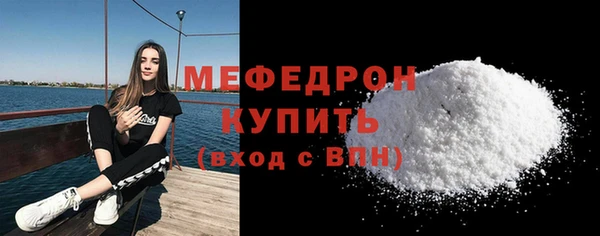 кокаин премиум Абдулино