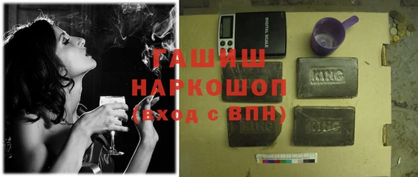 кокаин премиум Абинск