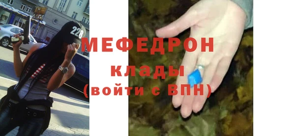 кокаин премиум Абаза