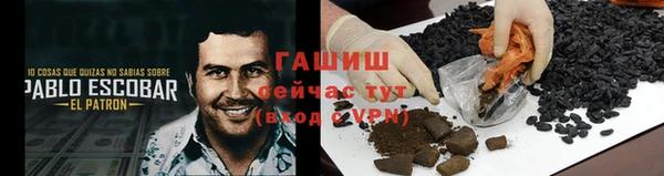 кокаин премиум Абдулино