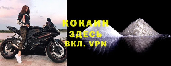 кокаин премиум Абаза