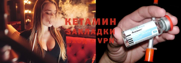 метадон Слюдянка