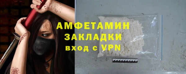 кокаин премиум Абинск