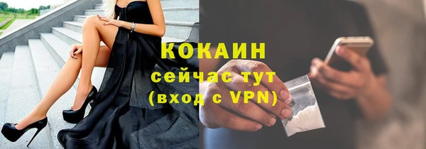 кокаин премиум Абдулино
