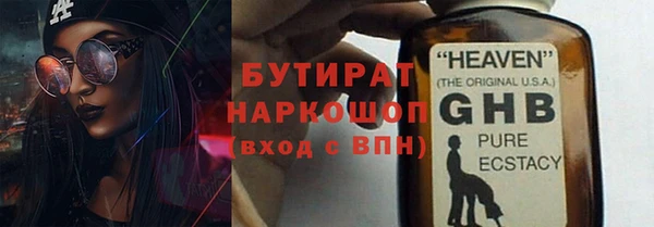 кокаин премиум Абинск
