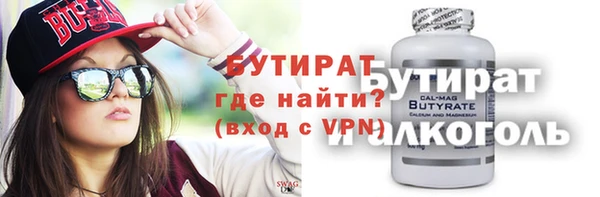 кокаин премиум Абаза