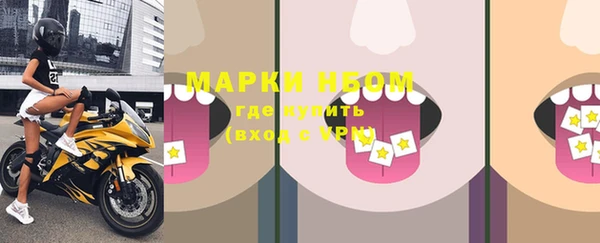 кокаин премиум Абдулино