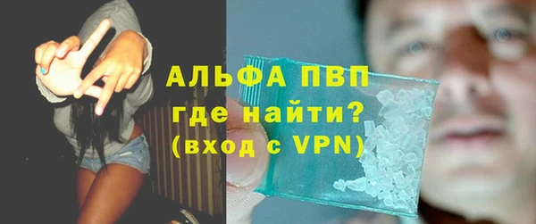 кокаин премиум Абинск
