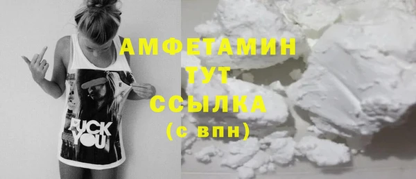 кокаин премиум Абинск