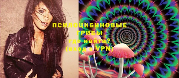 кокаин премиум Абаза