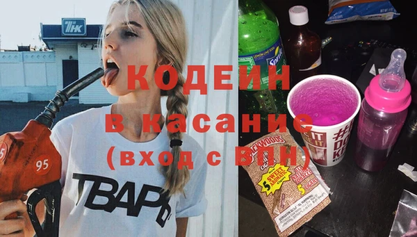 кокаин премиум Абинск