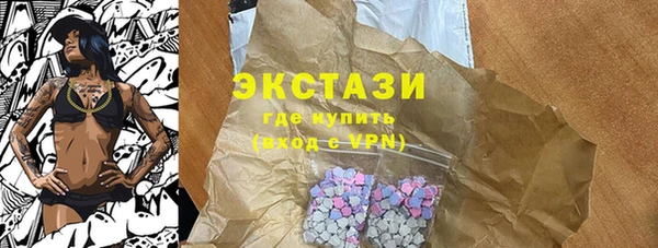кокаин премиум Абинск