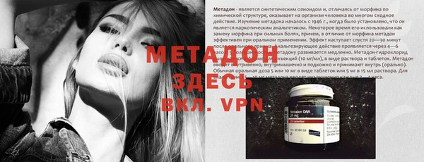 кокаин премиум Абаза