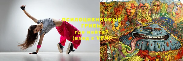 кокаин премиум Абинск