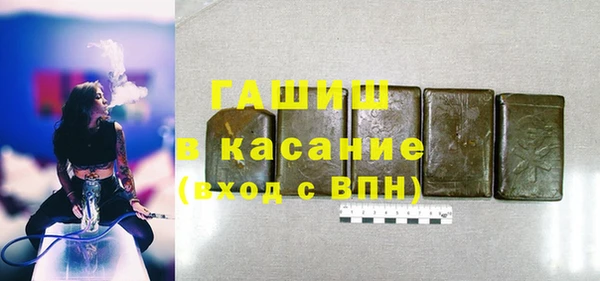 кокаин премиум Абаза