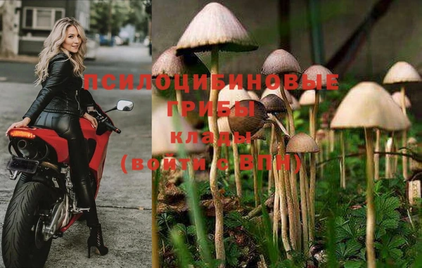 кокаин премиум Абдулино