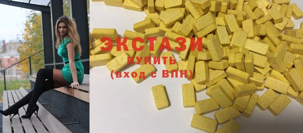 кокаин премиум Абаза