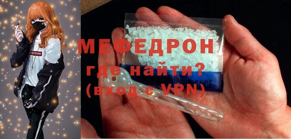 кокаин премиум Абаза
