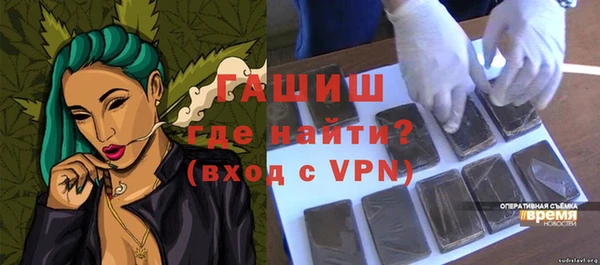 кокаин премиум Абдулино
