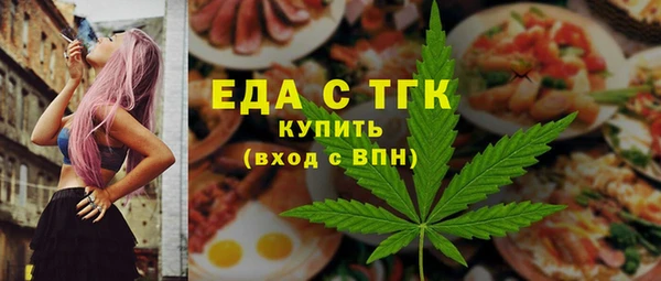 кокаин премиум Абаза