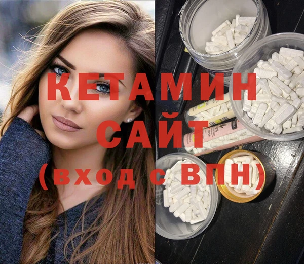 молекула духа Мегион